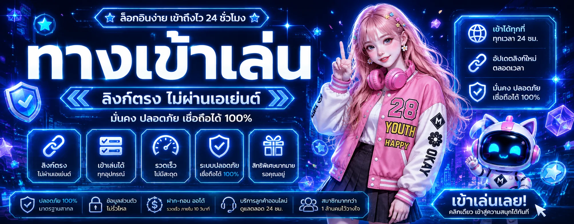 หน้าแรก LUCA198 เว็บคาสิโนออนไลน์ครบวงจร สล็อต บาคาร่า แทงบอล