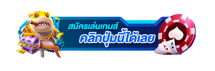 ทางเข้า LUCA198 ลิงก์ล่าสุดเข้าเล่นได้ 24 ชั่วโมง